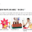 대교에듀캠프주 이미지