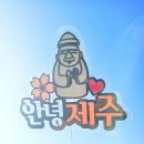 제주트롯장구 이미지