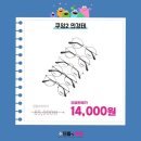 으뜸플러스안경 홍성내포점 이미지