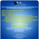 푸른커뮤니케이션 이미지