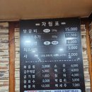 GR(음성군)-[장감로]-하-3 | 감곡 맛집 춘천호반닭갈비. 장호원 맛집 5월 가정의달 외식 추천