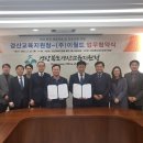 (주)이월드