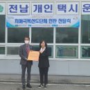 조성개인택시 이미지