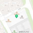 자인기술단