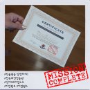 신정의료기 | [게임] 리얼월드: 닥터 H의 비밀노트