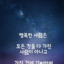 다산의 하피첩(霞帔帖)!! 이미지