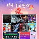 (주)아이콘게임즈 이미지