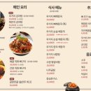 어쩌다감자탕 - 1348 | 어쩌다감자탕