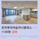 부동산893공인중개사사무소 이미지