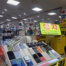 천하통일 | 신도림핸드폰 플립7 블랙 256 바꾼 날, 천하통일 후기