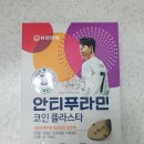 연세코끼리약국 이미지