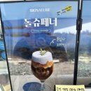 씨에세이 | [부산광역시/기장군] 부산기장카페추천 기장오션뷰 기장데이트코스'씨에세이'내돈내산 솔직후기