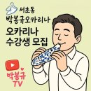 반포대로20길 36 이미지