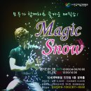 신세계문화홀 Daum카페