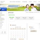 소흘읍생활체육공원 이미지