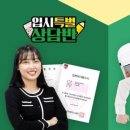 이레컨설탄트