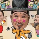 윤문식의 싸가지 흥부전 이미지