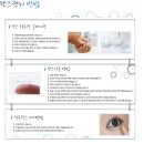 렌즈스토리천안