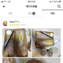 메가크로플 이미지