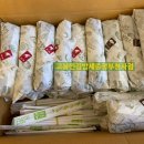 고봉민김밥세종 이미지