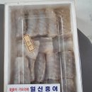 일신수산 이미지