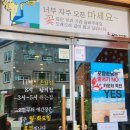 오늘부터애간장 네이버블로그