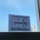 구서쌍용예가2차A(211동 1층) 경로당 | 역대급 일주일