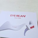 아이리안경 | 배우 정인선 아이 케어 디바이스, 뷰앤디 아이리쥬브 &amp; 연어 PDRN 아이패치 사용 후기