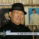 TV조선 인생다큐 마이웨이 윤항기님 편에서 여러분이 소개되었네요 이미지