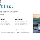 주식회사 지니소프트 이미지