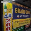 성경만두요리암사점