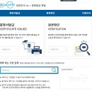 연수1동행정복지센터 | 유럽여행준비 국제학생증(ISIC) 발급 방법, 비용 및 소요 기간 정리