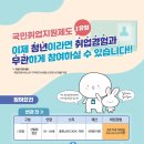 케이잡스남양주지사