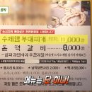 찌개의법칙