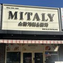 씨유 영암삼호현대점 | 영암맛집 삼호 미태리 가성비 좋은 파스타 맛집 후기