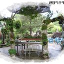 연담마을 이미지