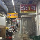 칠성로6길-1 이미지