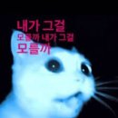 영웅 키즈 클럽 | 식충이의 호흡 제 8형 월급 받자마자 다 써버리기