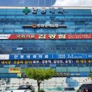 안동제일내과의원 티스토리
