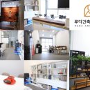 편건축사사무소 이미지
