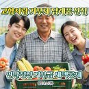 대전지방국세청 | 2025 연말정산 고향사랑 기부제 기부금 세액공제 답례품 받는 법 정리