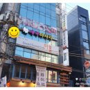 강남태국전통맛사지 이미지