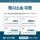 이성사무소 이미지