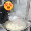 행복한만두앞 교차로 | 부산 정관 만두 맛집, 정관 본점 &#34; 진만두가 &#34; 수제 만두 전문점