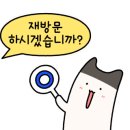 일품돼지국밥 경산점 이미지