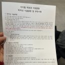 이대약국 | 피부과에서 귀뚫기 / 우결 조이 귀뚫기 [이지함 피부과 이대역] 내돈내산후기 ...