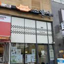 우리동네아이스크림안양