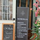 카페아이노스 이미지