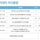 리스크컨설팅코리아