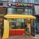 주정차단속-104 이미지